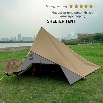 Υπόστεγο κατασκήνωσης με σύστημα πολλαπλών αγκίστρων, ύφασμα Oxford 210D, αδιάβροχο 3000–8000 mm, τετράγωνο σχήμα