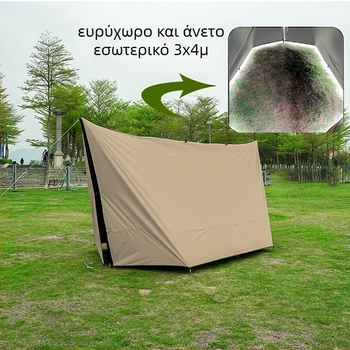 Υπόστεγο κατασκήνωσης με σύστημα πολλαπλών αγκίστρων, ύφασμα Oxford 210D, αδιάβροχο 3000–8000 mm, τετράγωνο σχήμα