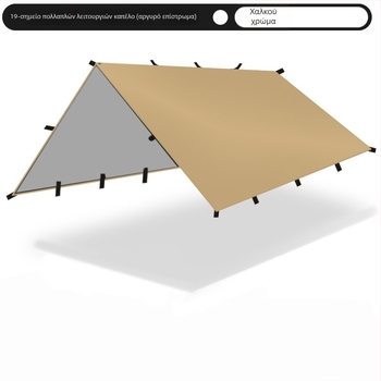 Υπόστεγο κατασκήνωσης με σύστημα πολλαπλών αγκίστρων, ύφασμα Oxford 210D, αδιάβροχο 3000–8000 mm, τετράγωνο σχήμα