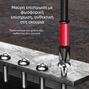 Ηλεκτρικό κατσαβίδι με σταυροειδή κεφαλή, μαγνητικός δακτύλιος από βολφράμιο χάλυβα, υψηλή σκληρότητα, αντιολισθητικό άκρο