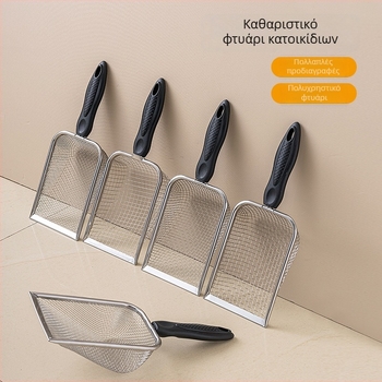 Κουτάλι για άμμο γάτας με λεπτές οπές, ανοξείδωτος χάλυβας και PP