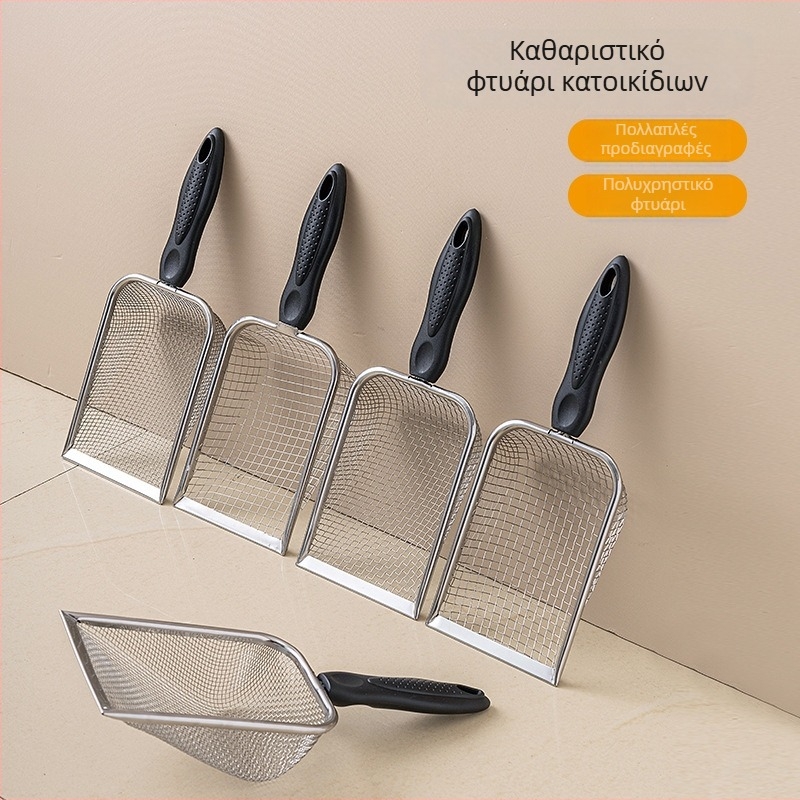 Κουτάλι για άμμο γάτας με λεπτές οπές, ανοξείδωτος χάλυβας και PP