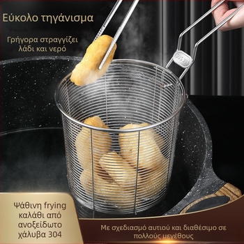 Κάδος τηγανίσματος από ανοξείδωτο ατσάλι 304 με φίλτρο για νουντλς, σνακ και τηγανητές πατάτες – λαβή κατά του καψίματος, μονοκόρυφος γάντζος, προσαρμογή από Zhenggang Hardware