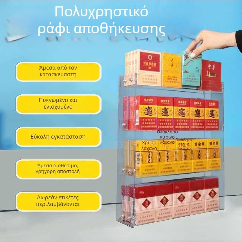 Τοίχου Εγκατεστημένο Ράφι Εμφάνισης Τσιγάρων, Πολυεπίπεδη Αποθήκευση, Πλαστικό