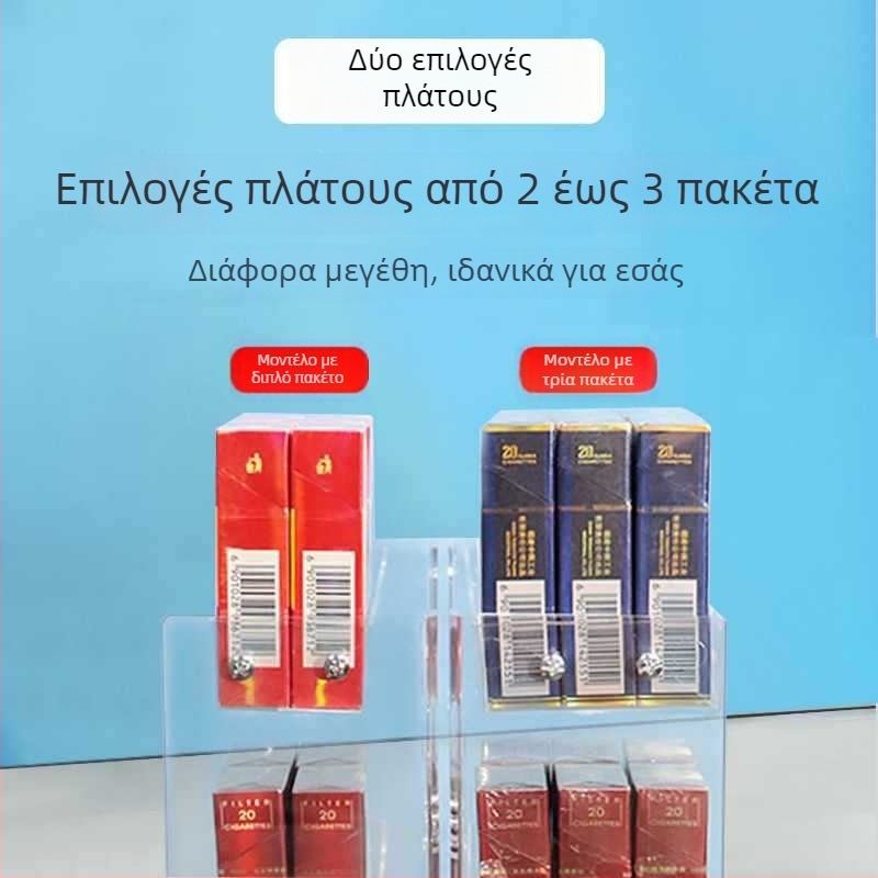 Τοίχου Εγκατεστημένο Ράφι Εμφάνισης Τσιγάρων, Πολυεπίπεδη Αποθήκευση, Πλαστικό