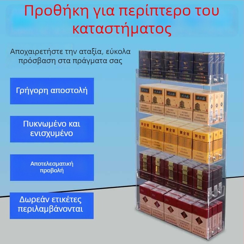 Τοίχου Εγκατεστημένο Ράφι Εμφάνισης Τσιγάρων, Πολυεπίπεδη Αποθήκευση, Πλαστικό