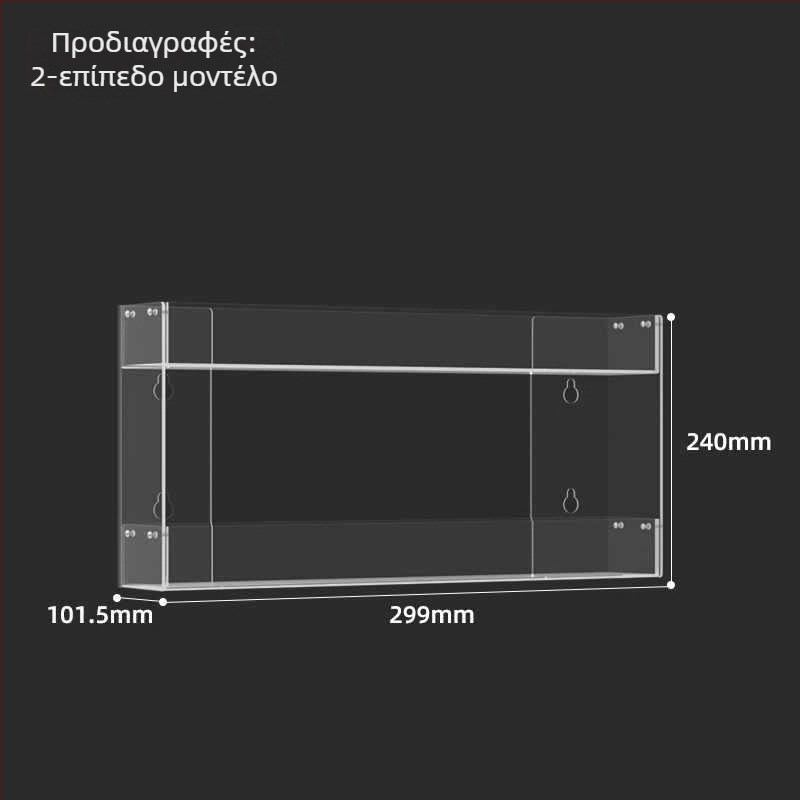 Τοίχου Εγκατεστημένο Ράφι Εμφάνισης Τσιγάρων, Πολυεπίπεδη Αποθήκευση, Πλαστικό