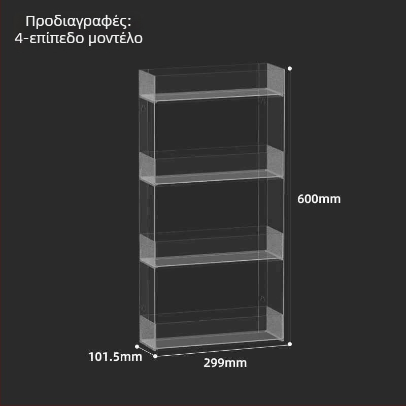 Τοίχου Εγκατεστημένο Ράφι Εμφάνισης Τσιγάρων, Πολυεπίπεδη Αποθήκευση, Πλαστικό