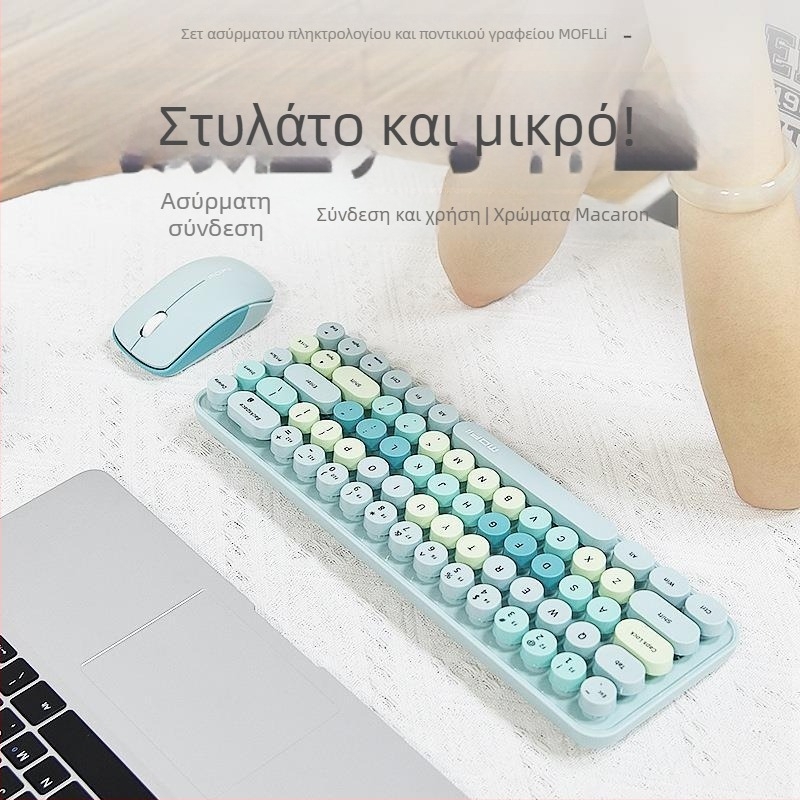 Ασύρματο σετ πληκτρολογίου και ποντικιού – 2.4G, USB διεπαφές για πληκτρολόγιο και ποντίκι, μικρό 68 πλήκτρα, πλήκτρα πολυμέσων, εργονομικός σχεδιασμός