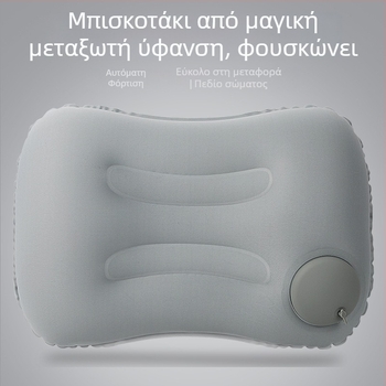 Milk Silk φουσκωτή τετράγωνη μαξιλαροθήκη — μινιμαλιστικό στυλ, για ενήλικες, ταξιδιωτικό φουσκωτό μαξιλάρι (Υλικό: Milk silk; Μοντέλο: Milk silk inflatable square pillow)