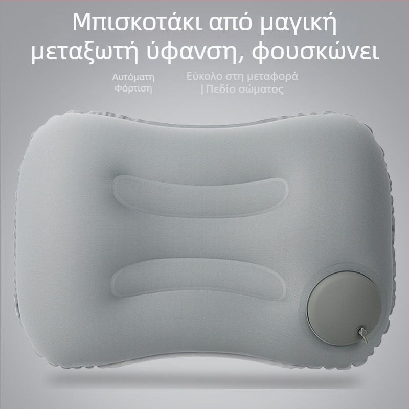 Milk Silk φουσκωτή τετράγωνη μαξιλαροθήκη — μινιμαλιστικό στυλ, για ενήλικες, ταξιδιωτικό φουσκωτό μαξιλάρι (Υλικό: Milk silk; Μοντέλο: Milk silk inflatable square pillow)