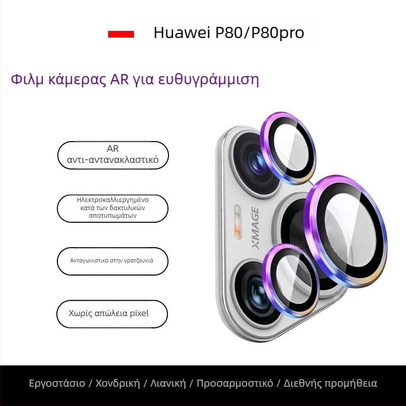 Huawei P80/P80Pro/P70Pro Φιλμ Προστασίας Φακού - Θερμ. Γυαλί, Φιλμ Φακού, HD Ευκρίνεια, Αντοχή σε Πτώσεις, Ανθεκτικό σε Εκρήξεις