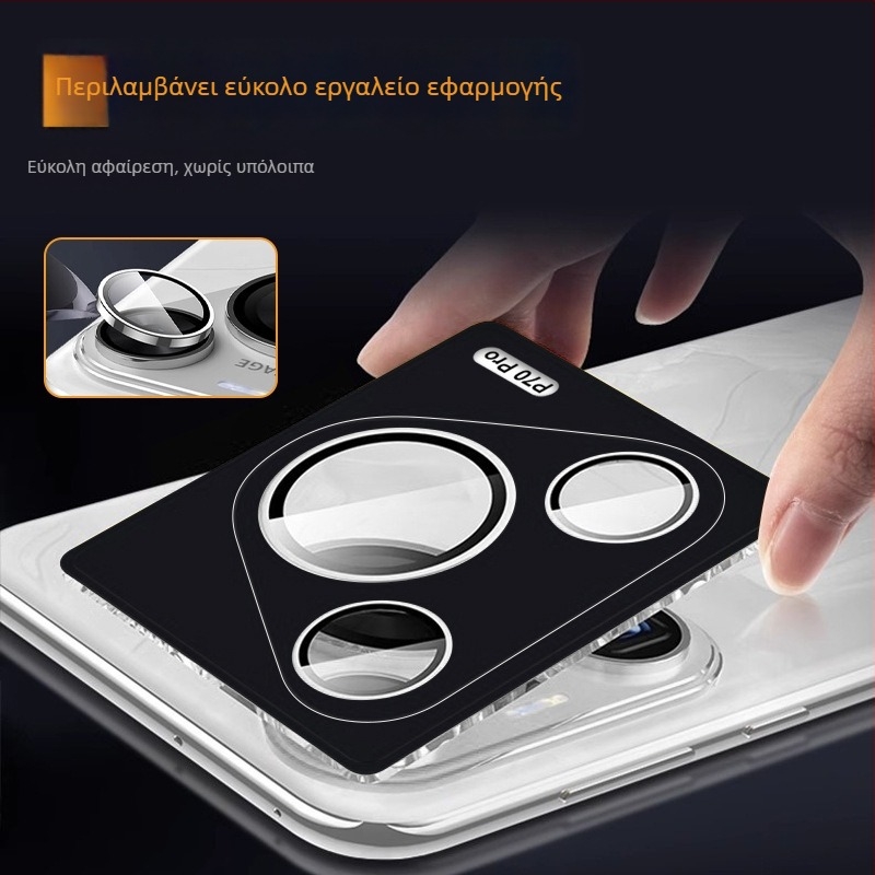 Huawei P80/P80Pro/P70Pro Φιλμ Προστασίας Φακού - Θερμ. Γυαλί, Φιλμ Φακού, HD Ευκρίνεια, Αντοχή σε Πτώσεις, Ανθεκτικό σε Εκρήξεις