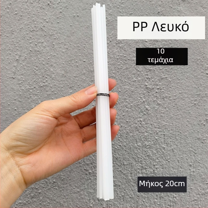 Πλαστικές ράβδοι συγκόλλησης για επισκευή προφυλακτήρα αυτοκινήτου (ABS/PE/PP/PVC)