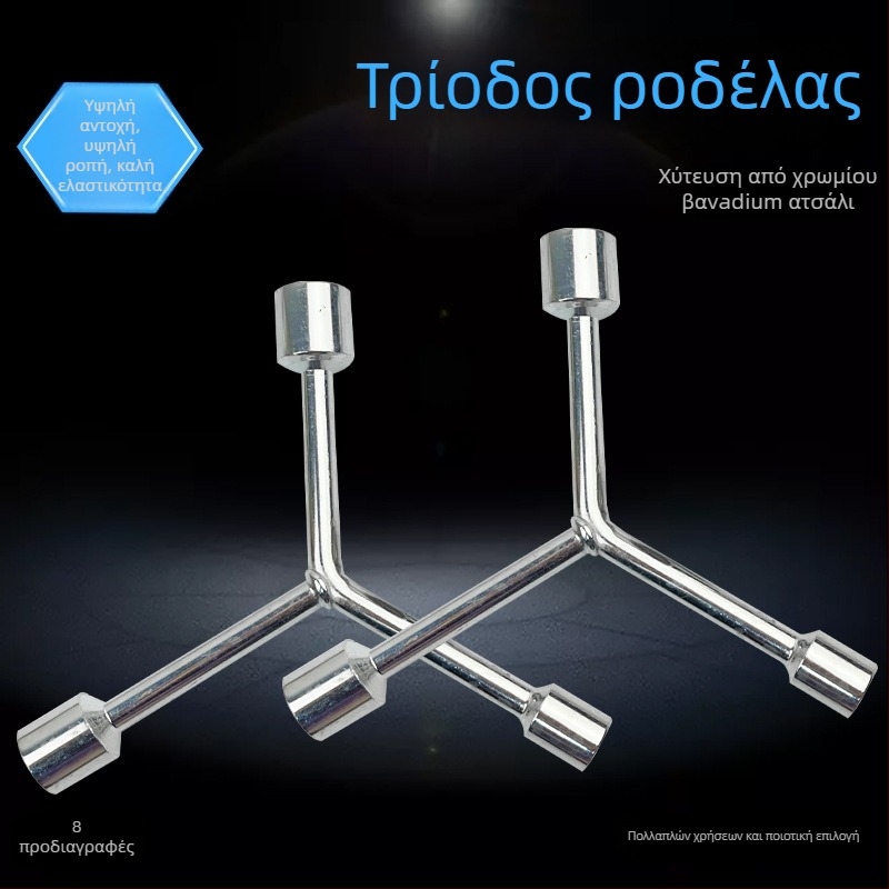 Gram μάρκα Υ-τύπου πολυλειτουργικό σετ εργαλείων χειρός για μοτοσικλέτες με τριπλό προσαρμοστή και επεκτειόμενη κεφαλή