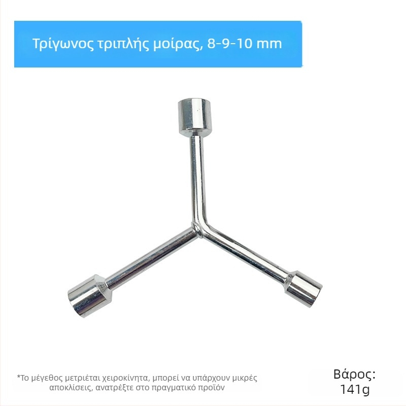 Gram μάρκα Υ-τύπου πολυλειτουργικό σετ εργαλείων χειρός για μοτοσικλέτες με τριπλό προσαρμοστή και επεκτειόμενη κεφαλή