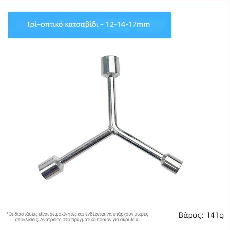 Gram μάρκα Υ-τύπου πολυλειτουργικό σετ εργαλείων χειρός για μοτοσικλέτες με τριπλό προσαρμοστή και επεκτειόμενη κεφαλή