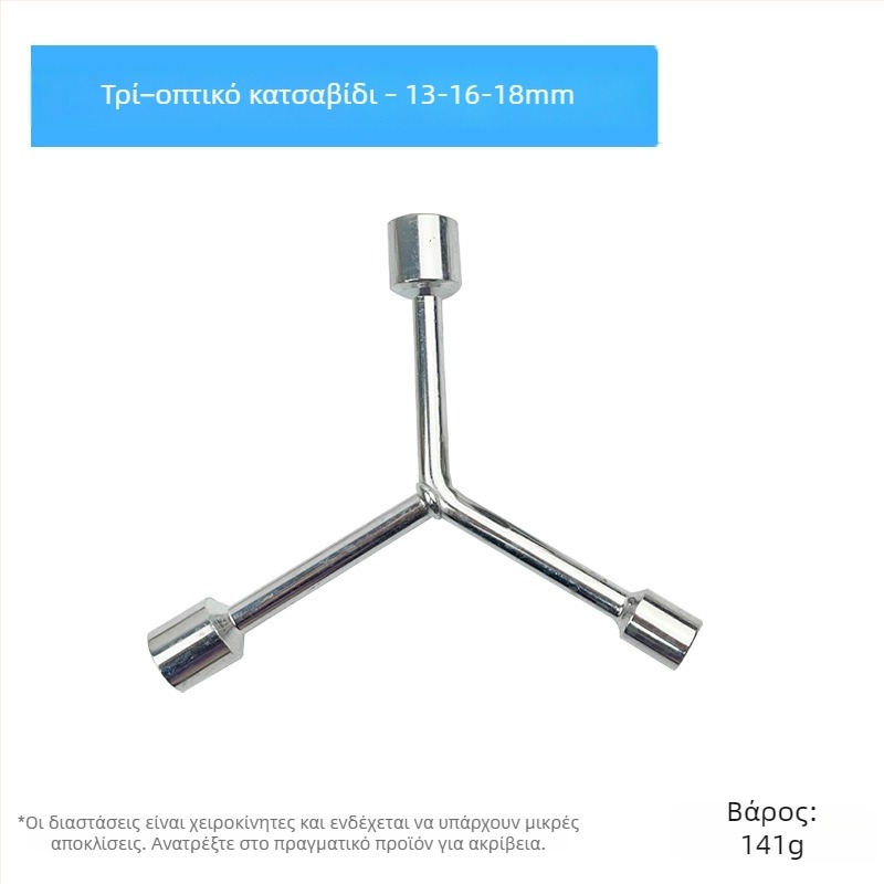 Gram μάρκα Υ-τύπου πολυλειτουργικό σετ εργαλείων χειρός για μοτοσικλέτες με τριπλό προσαρμοστή και επεκτειόμενη κεφαλή