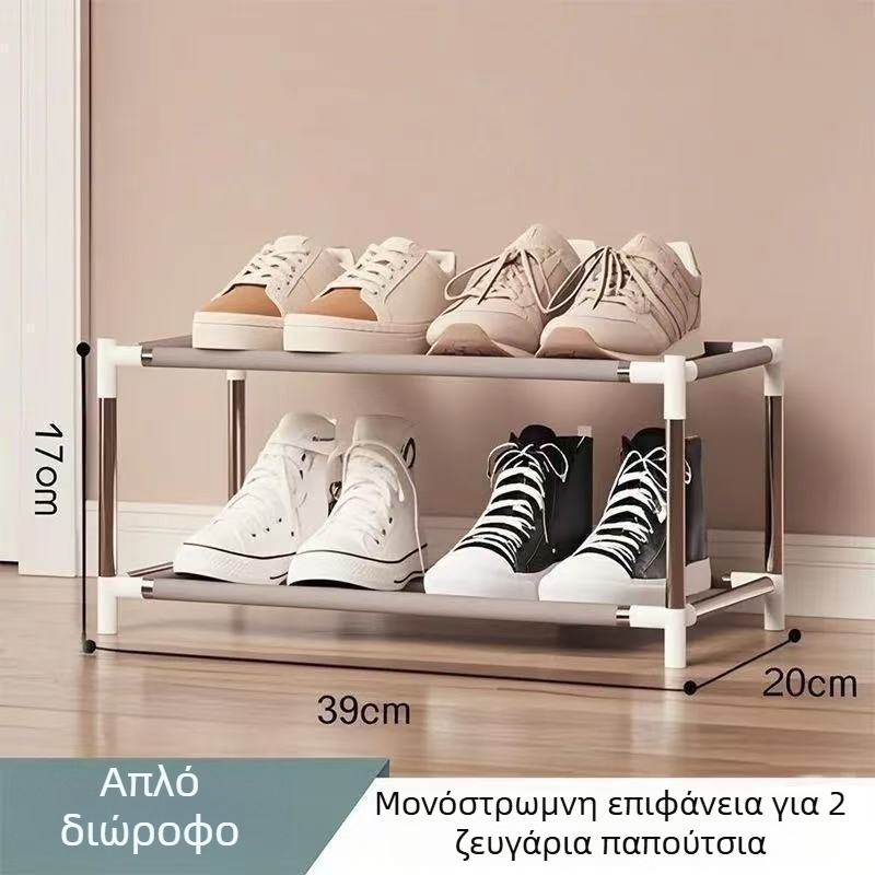 Ράφι παπουτσιών πόρτας για στενό διάδρομο, πολυεπίπεδο εσωτερικό οργανωτής με 3–6 επιπέδων και οδηγίες εγκατάστασης