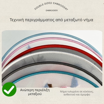 Στρογγυλό βεντάλι με μεταξωτή κέντημα, μεταλλικός δακτύλιος, κινέζικο στυλ