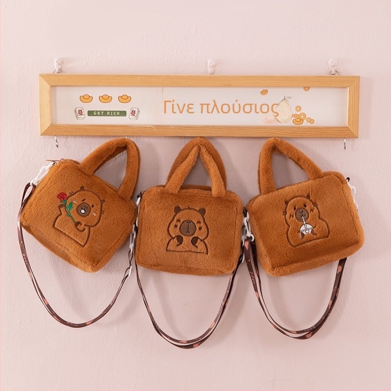 Τσάντα ώμου από plush σε σχήμα καπιμπάρα, crossbody στυλ, κοντό plush, γέμισμα PP βαμβάκι, OEM λογότυπο