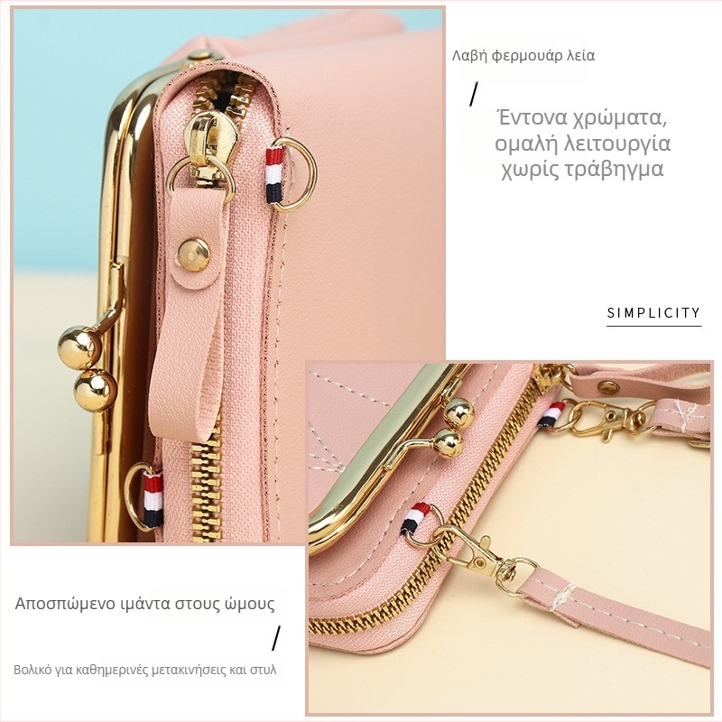 Τσάντα κινητού από PU δέρμα, κάθετης τετράγωνης μορφής, φερμουάρ, εσωτερική θήκη για κέρματα, γυναικείος street style