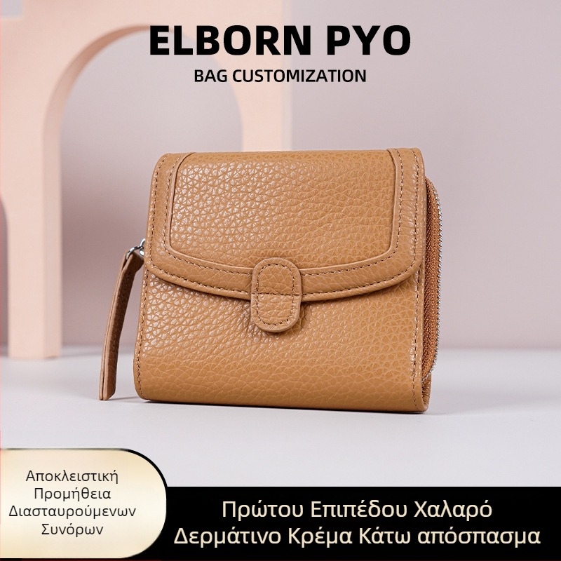 Νομισματοθήκη από νάιλον και δέρμα πρώτης στρώσης βοδινού με μικροϊνες, μονοχρωμία, αστικός μινιμαλισμός, υπερβολικά ελαφρύς, με λειτουργία anti-theft