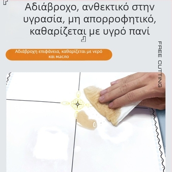 Αυτοκόλλητη ταπετσαρία οροφής με γεωμετρικό μοτίβο, αδιάβροχη και ανθεκτική σε λεκέδες, πάχος 2,5 mm