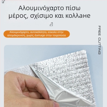 Αυτοκόλλητη ταπετσαρία οροφής με γεωμετρικό μοτίβο, αδιάβροχη και ανθεκτική σε λεκέδες, πάχος 2,5 mm