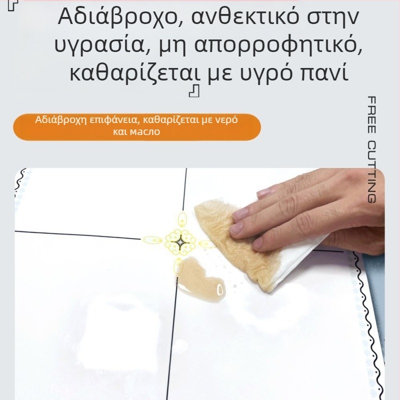Αυτοκόλλητη ταπετσαρία οροφής με γεωμετρικό μοτίβο, αδιάβροχη και ανθεκτική σε λεκέδες, πάχος 2,5 mm