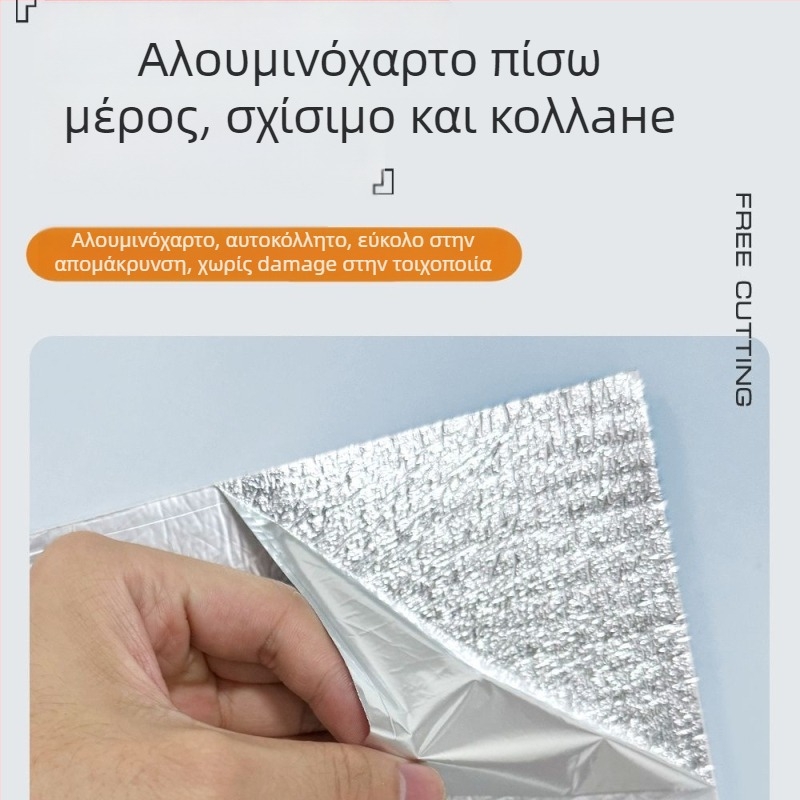 Αυτοκόλλητη ταπετσαρία οροφής με γεωμετρικό μοτίβο, αδιάβροχη και ανθεκτική σε λεκέδες, πάχος 2,5 mm