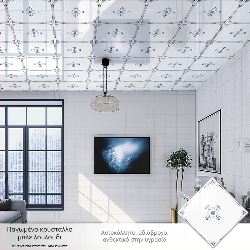 Αυτοκόλλητη ταπετσαρία οροφής με γεωμετρικό μοτίβο, αδιάβροχη και ανθεκτική σε λεκέδες, πάχος 2,5 mm