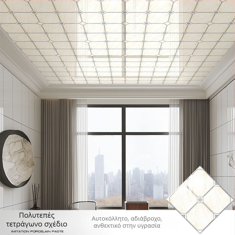 Αυτοκόλλητη ταπετσαρία οροφής με γεωμετρικό μοτίβο, αδιάβροχη και ανθεκτική σε λεκέδες, πάχος 2,5 mm