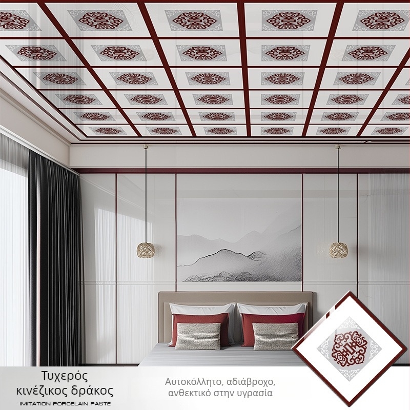 Αυτοκόλλητη ταπετσαρία οροφής με γεωμετρικό μοτίβο, αδιάβροχη και ανθεκτική σε λεκέδες, πάχος 2,5 mm