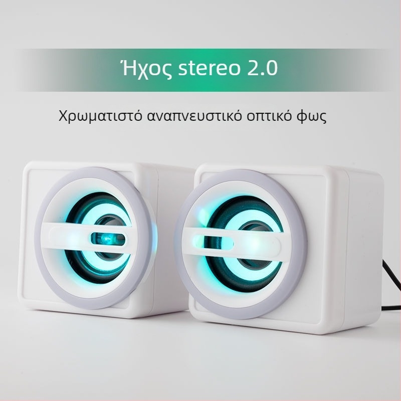 Dang chew Επιτραπέζιοι ηχείοι υπολογιστή, 2.0 κανάλια, ενσύρματη σύνδεση 3,5 mm, βαρύ μπάσο, υψηλή ένταση ήχου, υψηλή ποιότητα