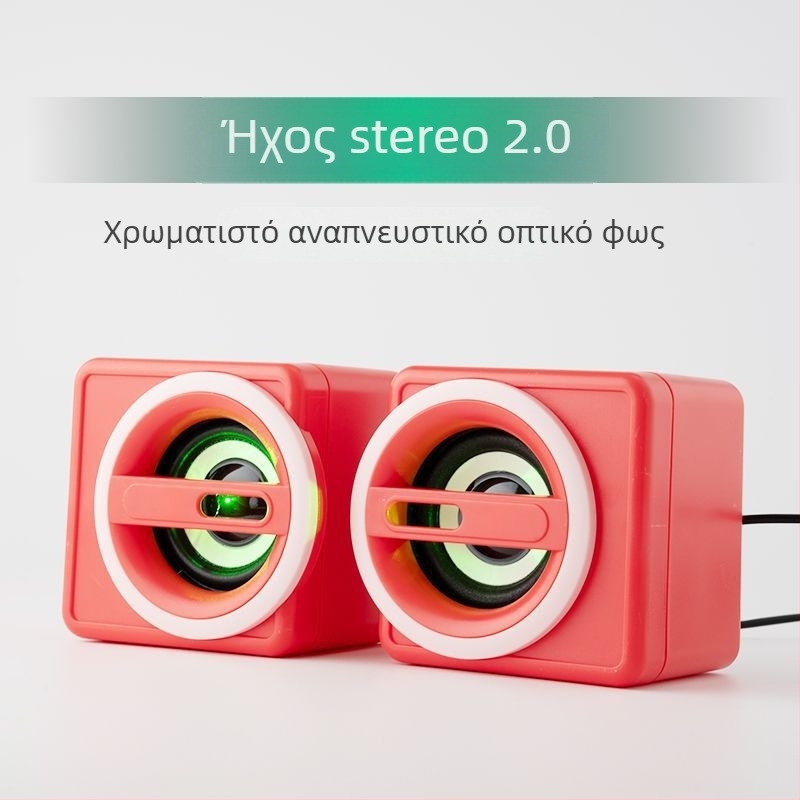 Dang chew Επιτραπέζιοι ηχείοι υπολογιστή, 2.0 κανάλια, ενσύρματη σύνδεση 3,5 mm, βαρύ μπάσο, υψηλή ένταση ήχου, υψηλή ποιότητα