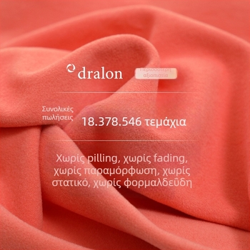 Γυναικεία Θερμικά Κολάν De Velvet - Βαμβάκι-Modal-Σπάντεξ, Μεσαίο Πάχος, Ζεστά