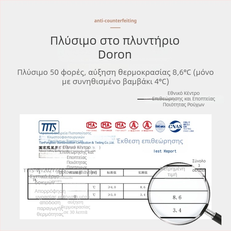 Γυναικεία Θερμικά Κολάν De Velvet - Βαμβάκι-Modal-Σπάντεξ, Μεσαίο Πάχος, Ζεστά