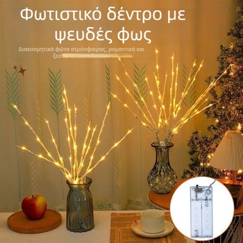 LED δέντρο φωτιστικό για υπνοδωμάτιο – διακόσμηση φόντου ζωντανού μεταδότη, λειτουργεί με μπαταρίες, 20 LED, IP54, διάρκεια ζωής 50.000 ωρών, χειροκίνητος διακόπτης