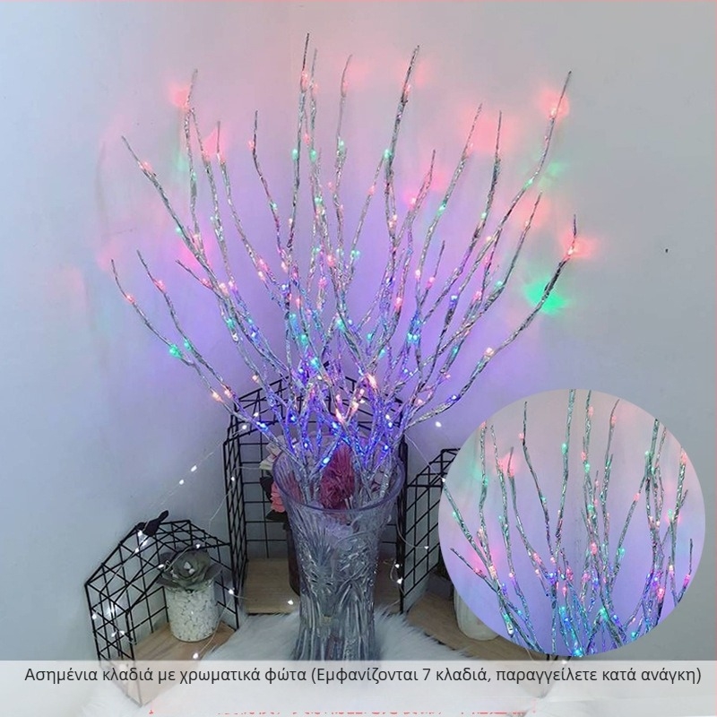 LED δέντρο φωτιστικό για υπνοδωμάτιο – διακόσμηση φόντου ζωντανού μεταδότη, λειτουργεί με μπαταρίες, 20 LED, IP54, διάρκεια ζωής 50.000 ωρών, χειροκίνητος διακόπτης
