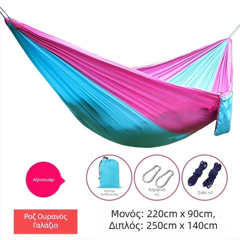 Φορητός υπερ-ελαφρύς πολυεστερικός hammock για ενήλικες, χωρητικότητα 200 kg, βάρος 330 g, χωρίς στήριγμα