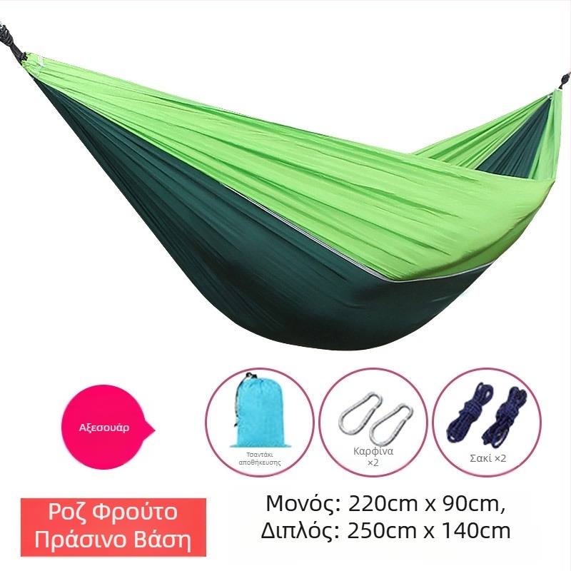 Φορητός υπερ-ελαφρύς πολυεστερικός hammock για ενήλικες, χωρητικότητα 200 kg, βάρος 330 g, χωρίς στήριγμα