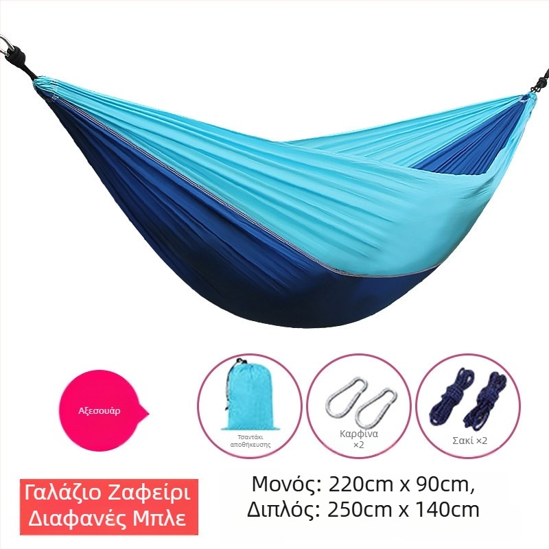 Φορητός υπερ-ελαφρύς πολυεστερικός hammock για ενήλικες, χωρητικότητα 200 kg, βάρος 330 g, χωρίς στήριγμα