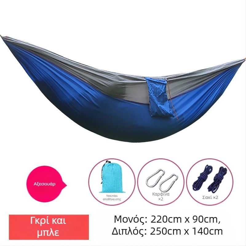 Φορητός υπερ-ελαφρύς πολυεστερικός hammock για ενήλικες, χωρητικότητα 200 kg, βάρος 330 g, χωρίς στήριγμα