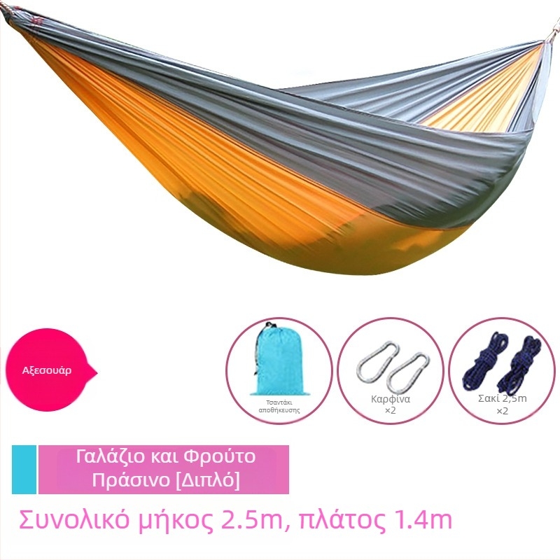 Φορητός υπερ-ελαφρύς πολυεστερικός hammock για ενήλικες, χωρητικότητα 200 kg, βάρος 330 g, χωρίς στήριγμα
