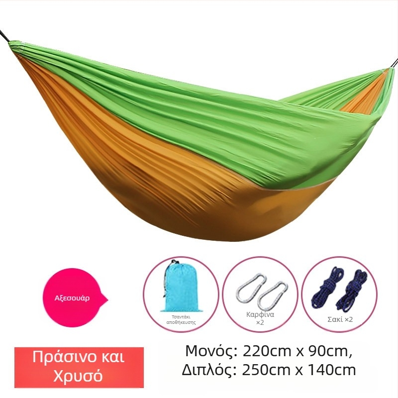 Φορητός υπερ-ελαφρύς πολυεστερικός hammock για ενήλικες, χωρητικότητα 200 kg, βάρος 330 g, χωρίς στήριγμα