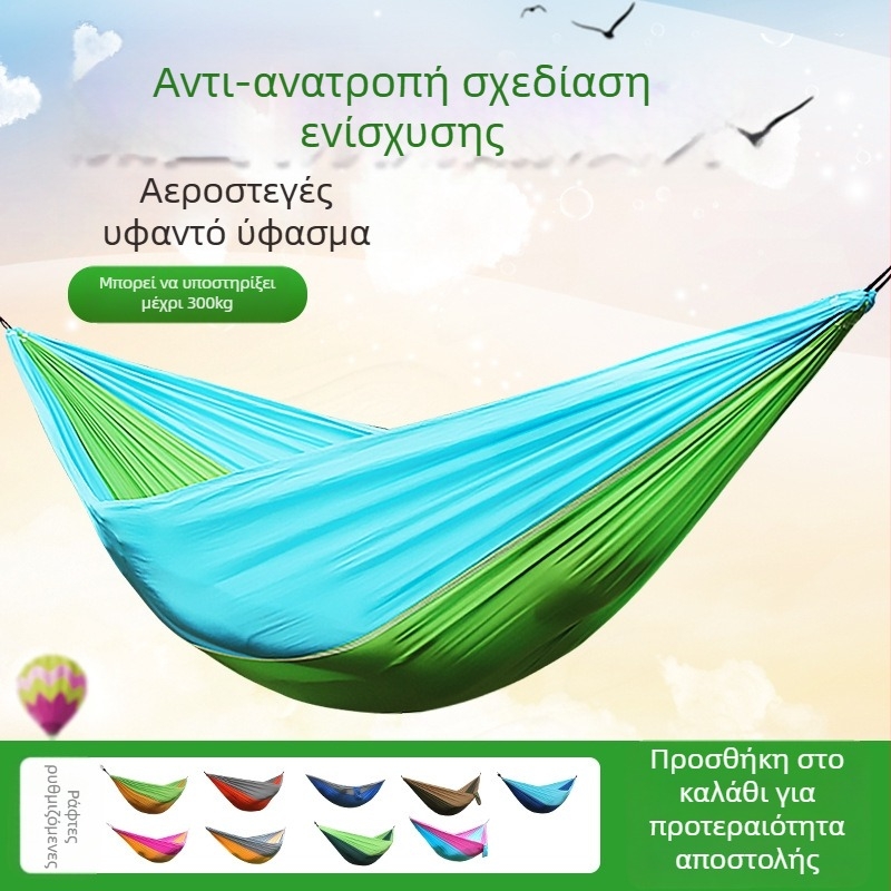 Φορητός υπερ-ελαφρύς πολυεστερικός hammock για ενήλικες, χωρητικότητα 200 kg, βάρος 330 g, χωρίς στήριγμα