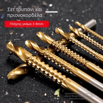 Enjoy Τρυπάνι οδοντωτής αυλάκωσης για ηλεκτρικό δραπανο – Πολυλειτουργικό συνδυαστικό εργαλείο για κανάλια και διάτρηση ξύλου