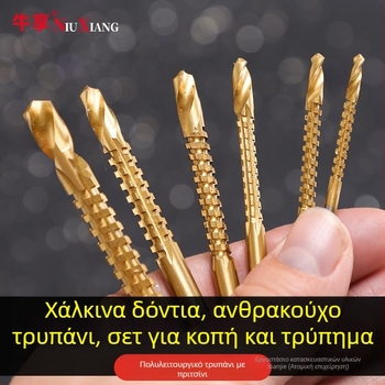 Enjoy Τρυπάνι οδοντωτής αυλάκωσης για ηλεκτρικό δραπανο – Πολυλειτουργικό συνδυαστικό εργαλείο για κανάλια και διάτρηση ξύλου