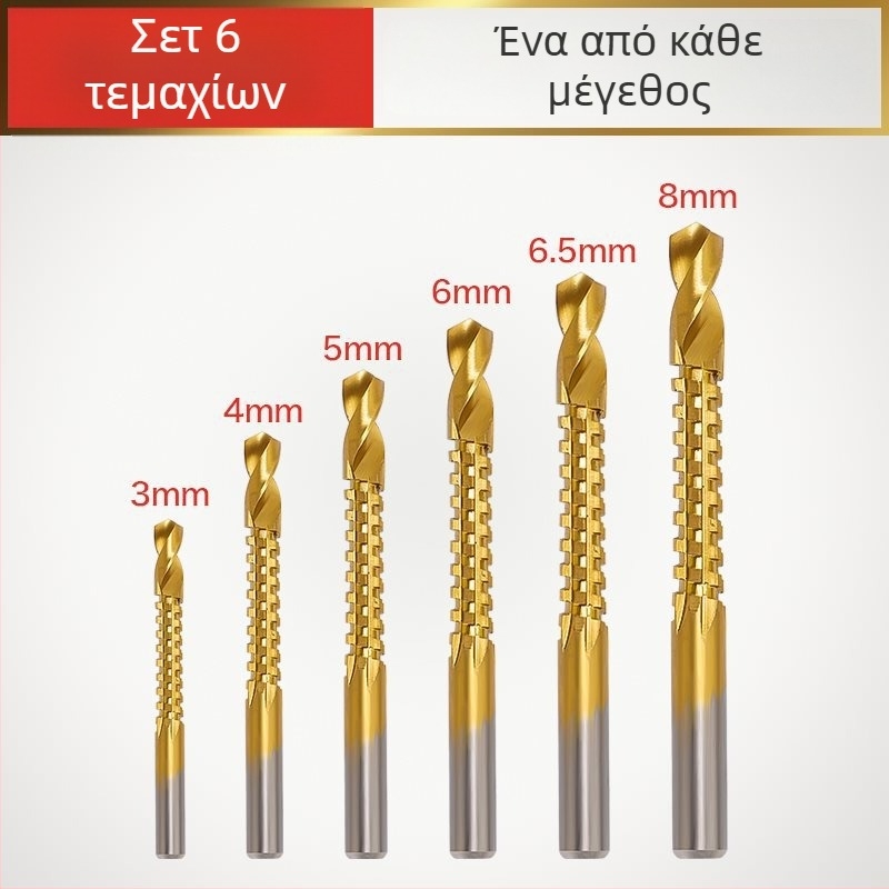 Enjoy Τρυπάνι οδοντωτής αυλάκωσης για ηλεκτρικό δραπανο – Πολυλειτουργικό συνδυαστικό εργαλείο για κανάλια και διάτρηση ξύλου